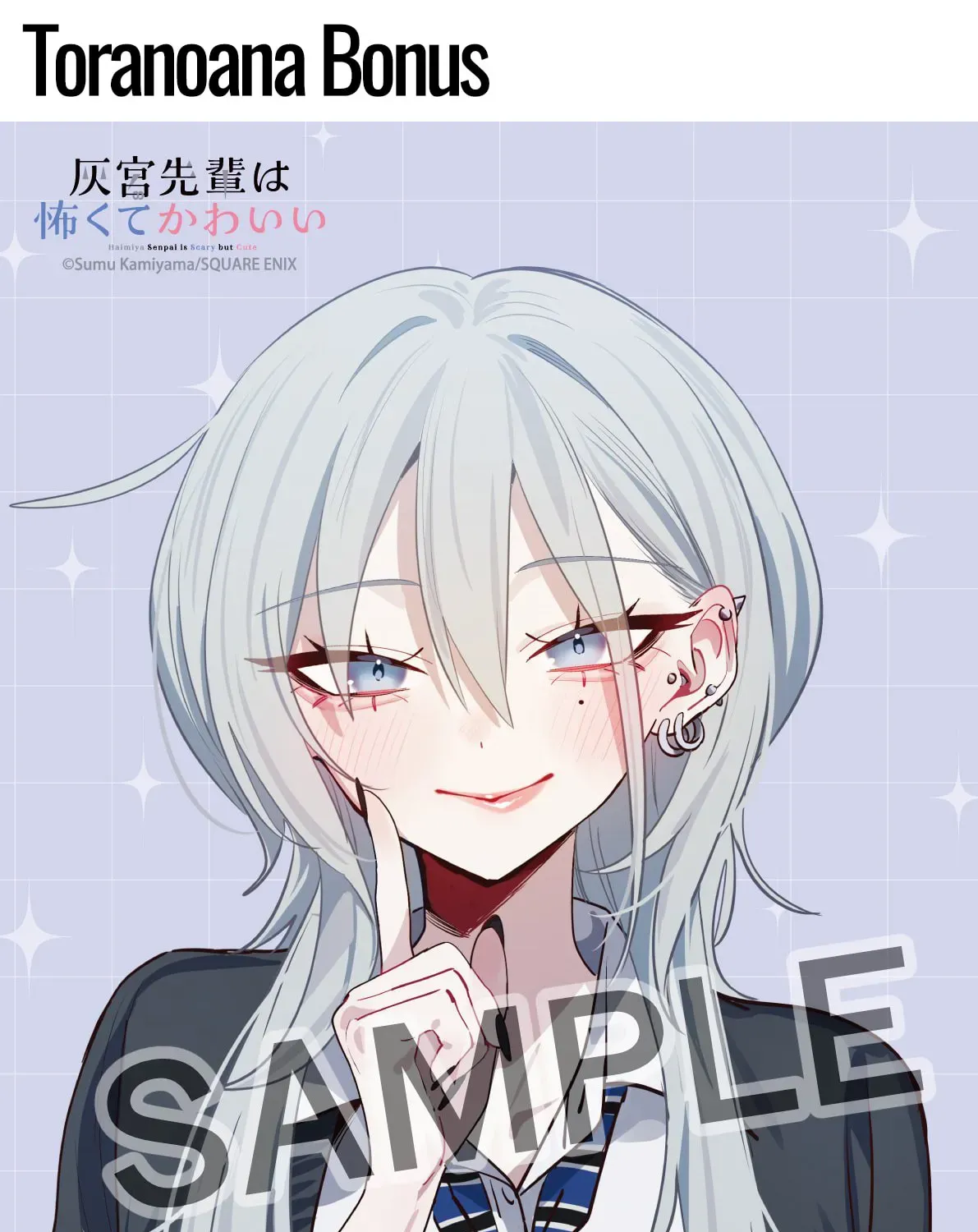 Haimiya-Senpai is Scary But Cute - Chapter 37 - Page 41