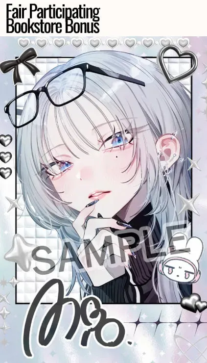 Haimiya-Senpai is Scary But Cute - Chapter 37 - Page 44