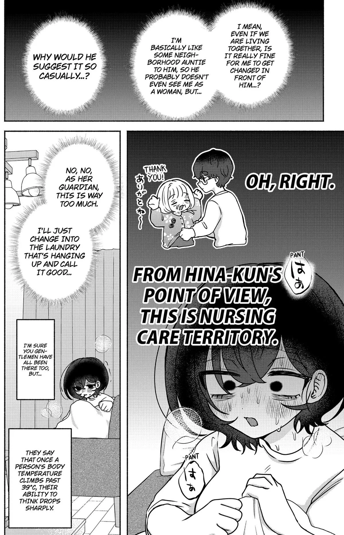 Soon, You'll Paint Your Heart Out - Chapter 13 - Page 4