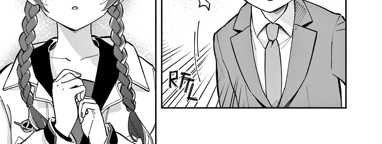 After School, We Wander in Space - Chapter 2 - Page 18