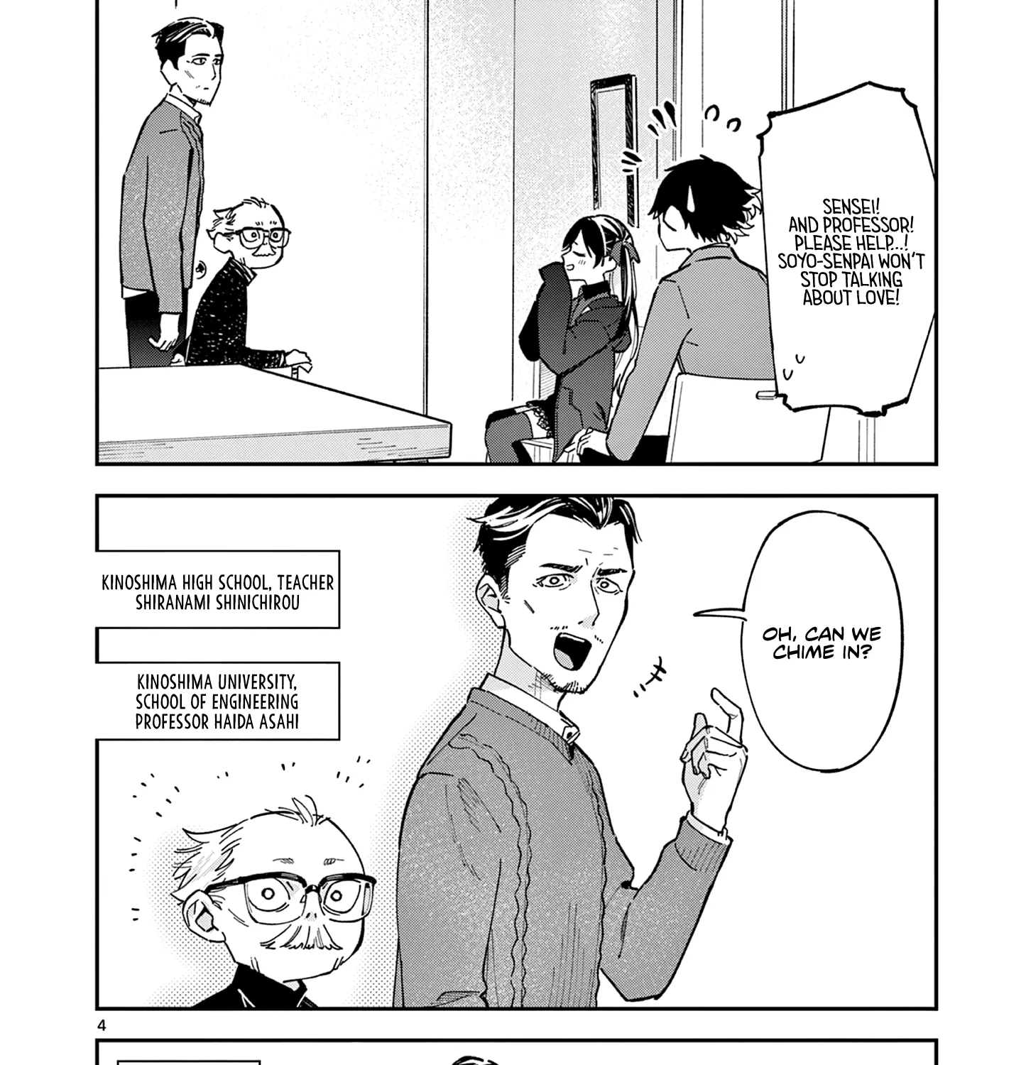 After School, We Wander in Space - Chapter 4 - Page 7