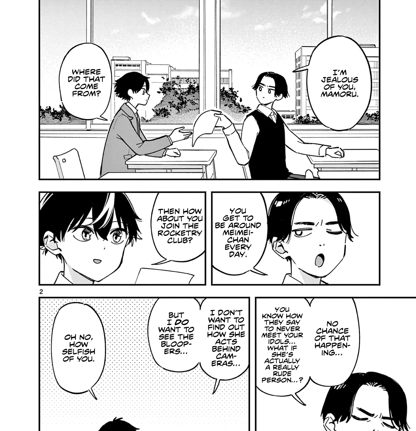 After School, We Wander in Space - Chapter 7 - Page 3