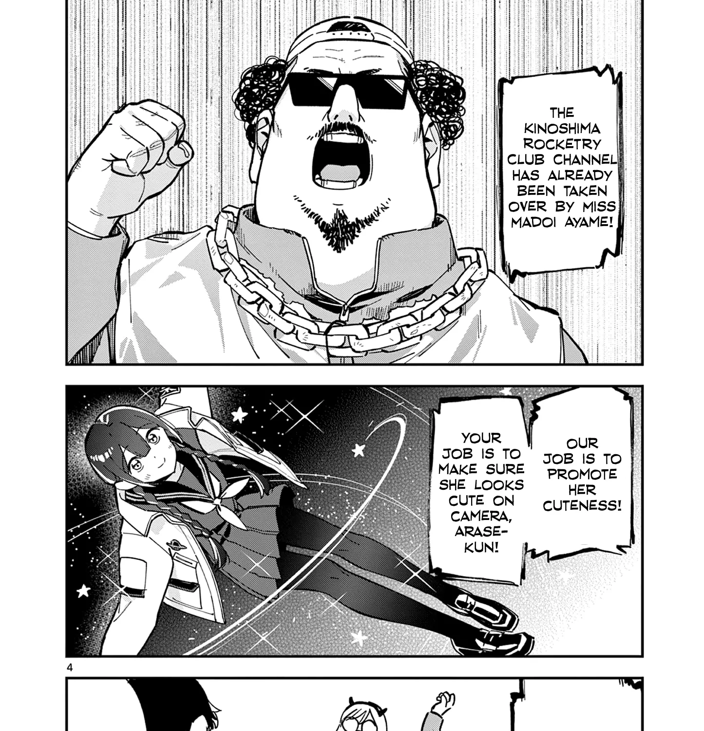 After School, We Wander in Space - Chapter 8 - Page 7