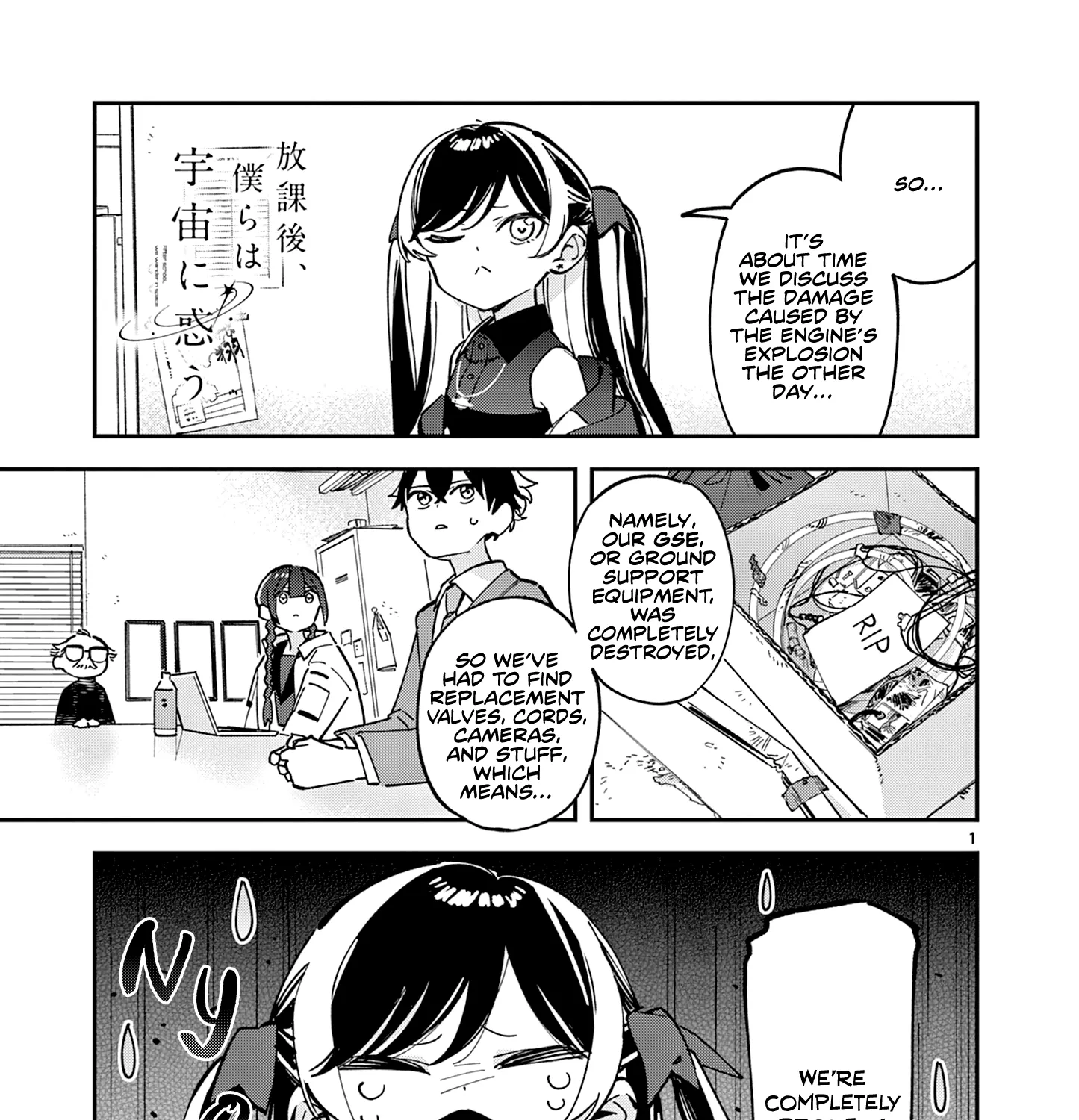 After School, We Wander in Space - Chapter 9 - Page 1