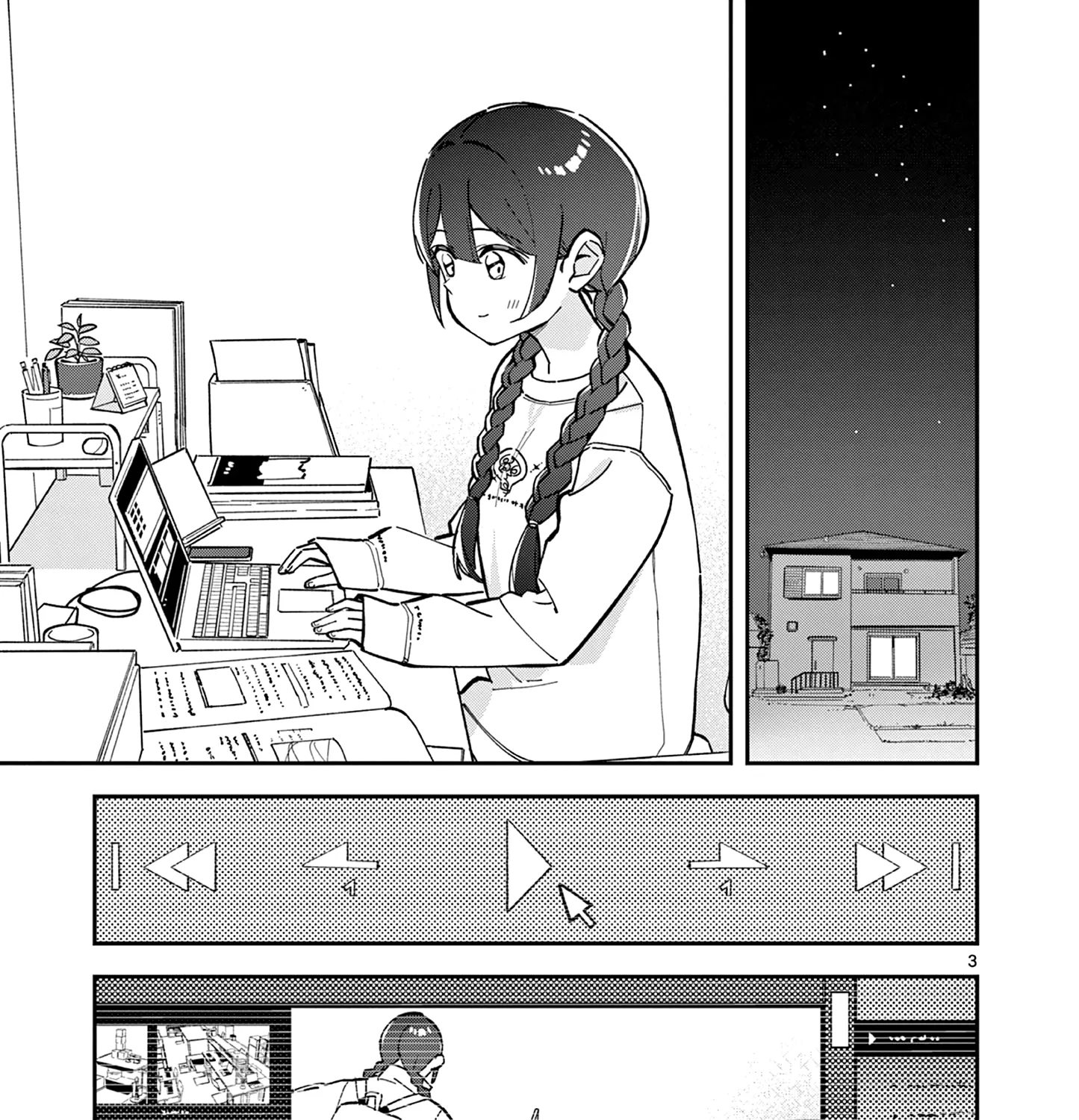 After School, We Wander in Space - Chapter 10 - Page 5