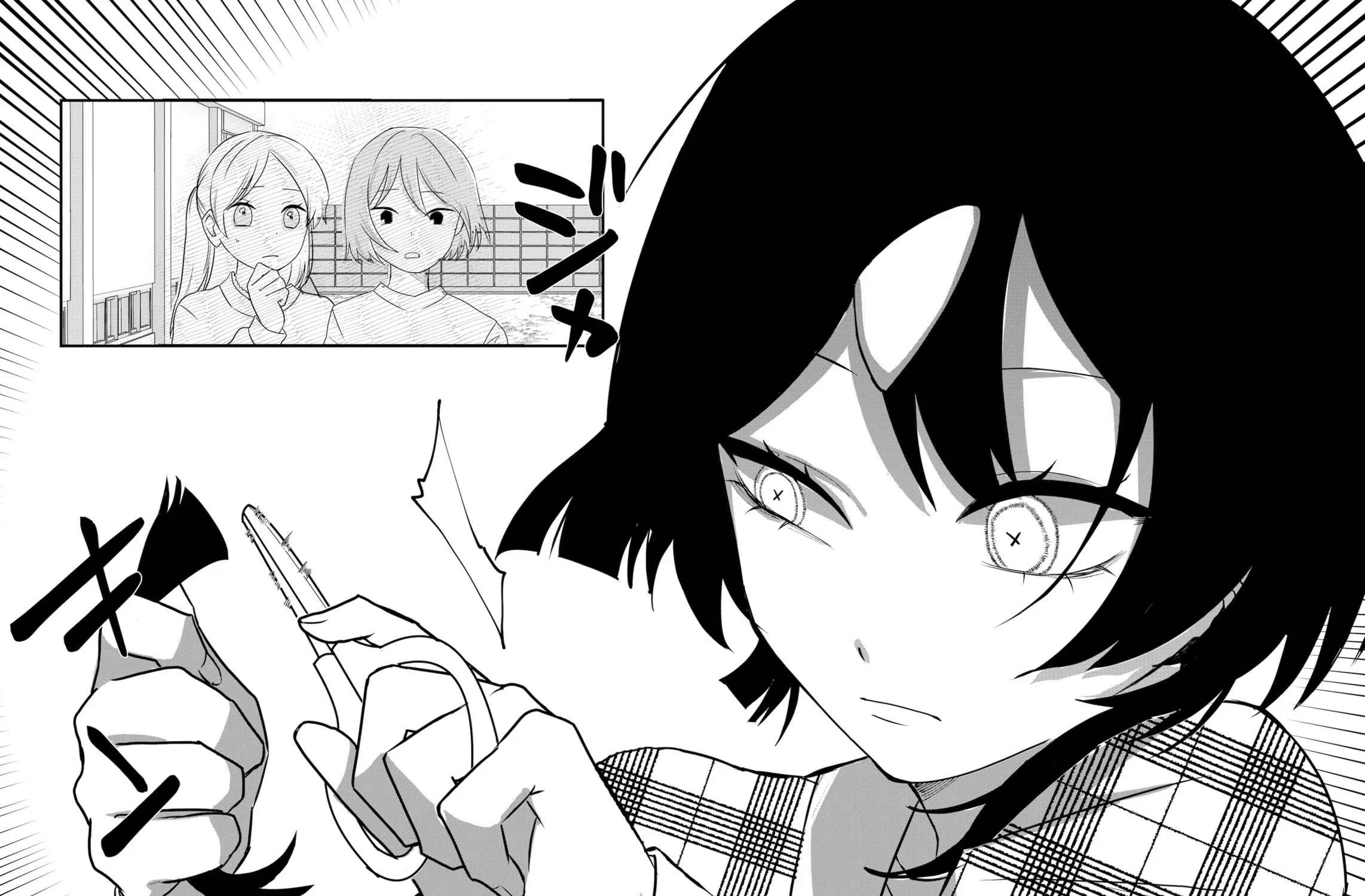 Ruling Girl Kubaru-chan - Chapter 74 - Page 3