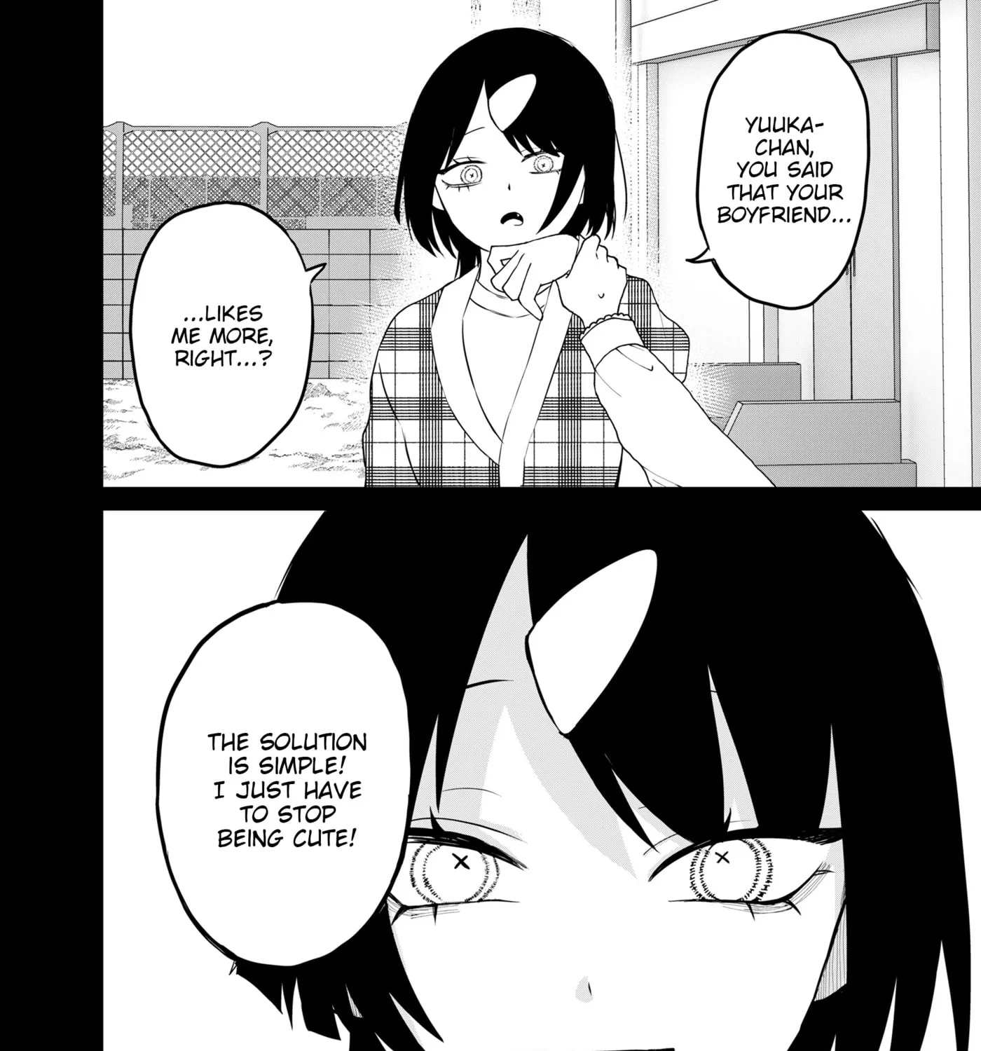 Ruling Girl Kubaru-chan - Chapter 74 - Page 9