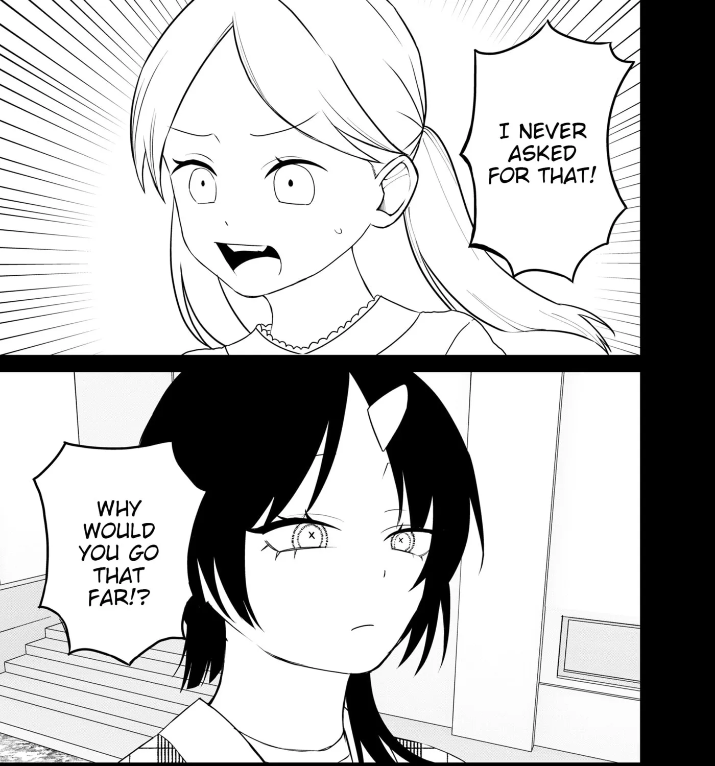 Ruling Girl Kubaru-chan - Chapter 74 - Page 11