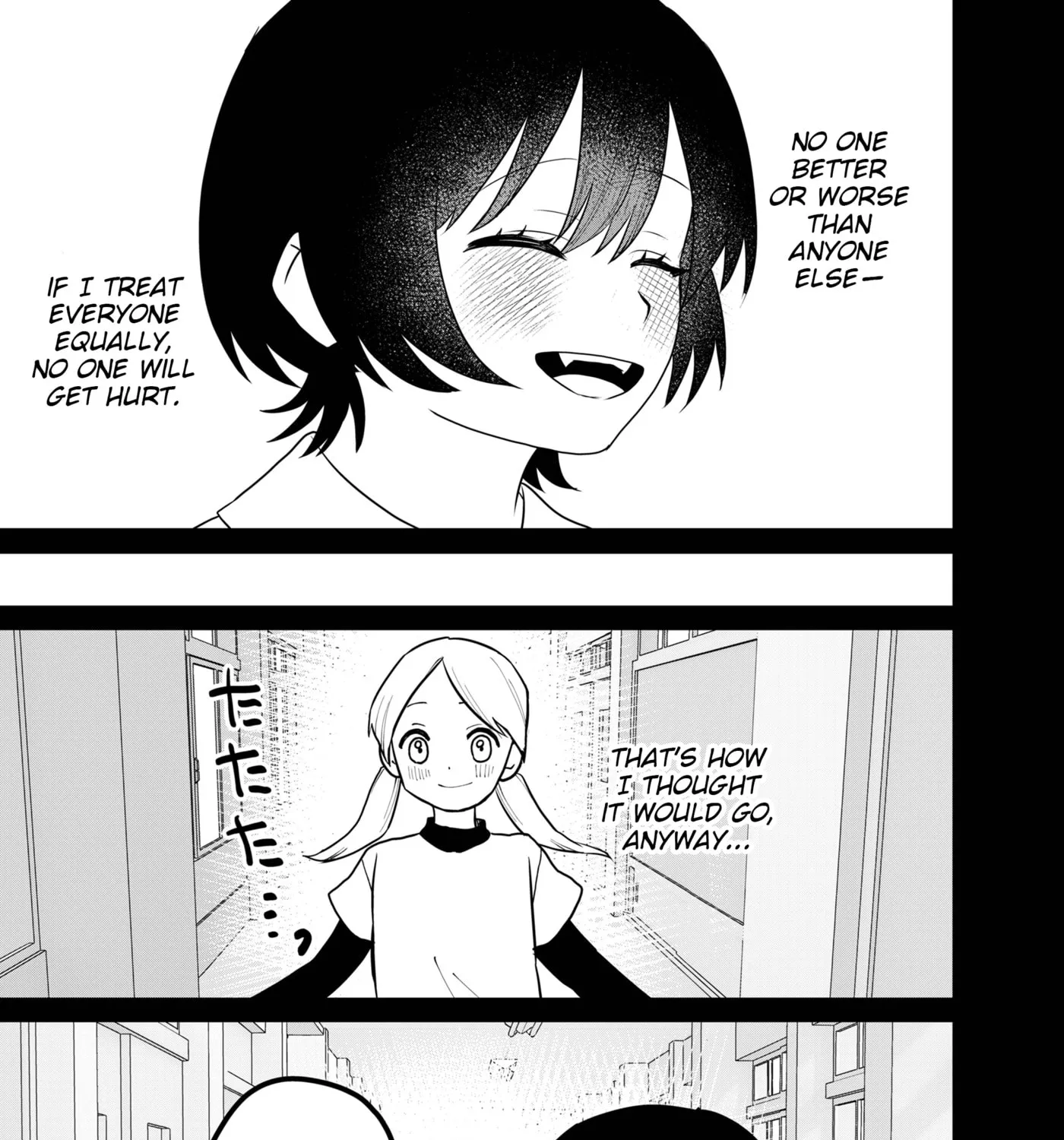 Ruling Girl Kubaru-chan - Chapter 75 - Page 9