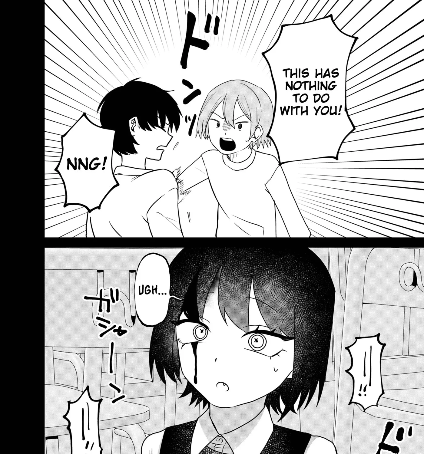 Ruling Girl Kubaru-chan - Chapter 75 - Page 19