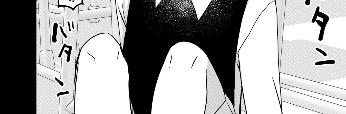 Ruling Girl Kubaru-chan - Chapter 75 - Page 20