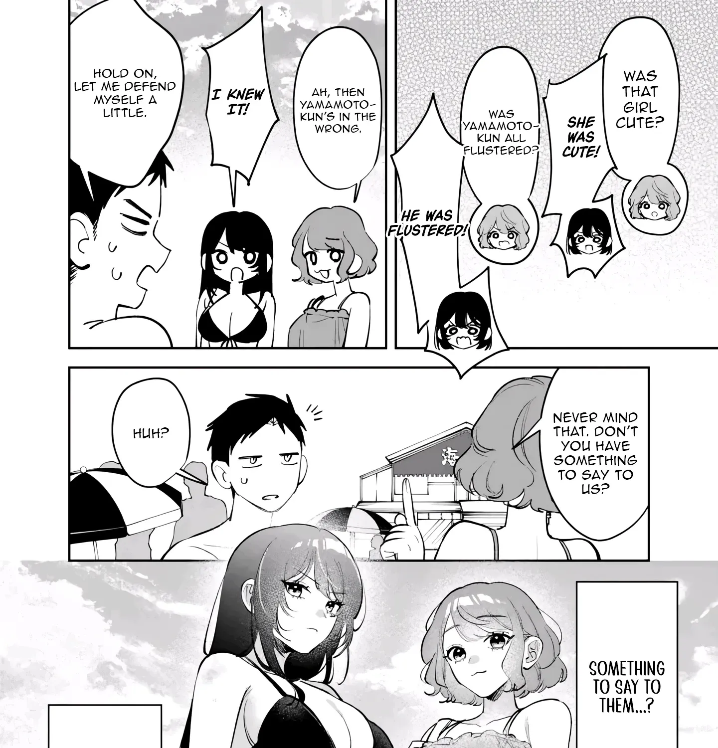 Living together with the queen from my high school days who was arrogant, surprisingly isn't that uncomfortable - Chapter 40 - Page 11