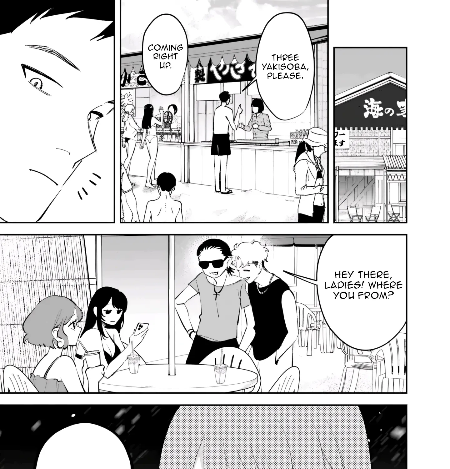 Living together with the queen from my high school days who was arrogant, surprisingly isn't that uncomfortable - Chapter 40 - Page 21