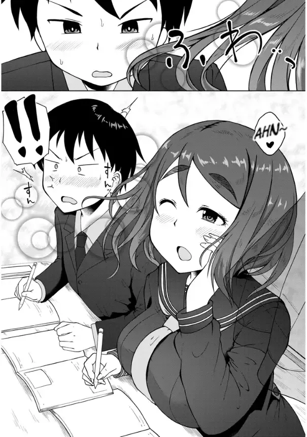 The Plain Mitsuba-san is Tempting Me - Chapter 1 - Page 11