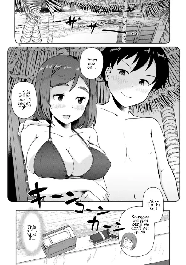 The Plain Mitsuba-san is Tempting Me - Chapter 1 - Page 32