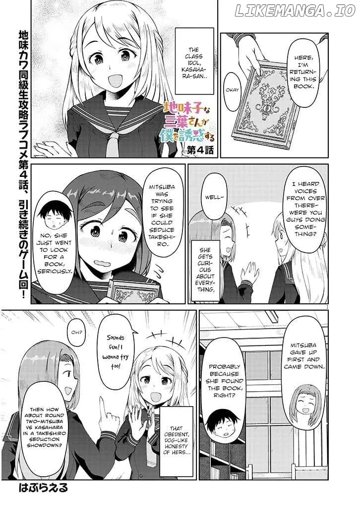 The Plain Mitsuba-san is Tempting Me - Chapter 4 - Page 1