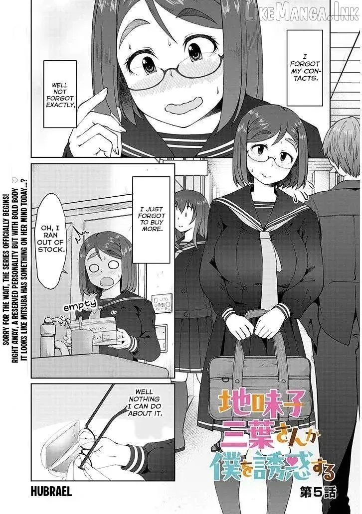 The Plain Mitsuba-san is Tempting Me - Chapter 5 - Page 1