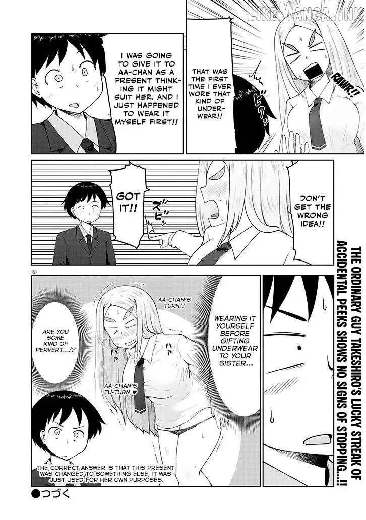 The Plain Mitsuba-san is Tempting Me - Chapter 8 - Page 20