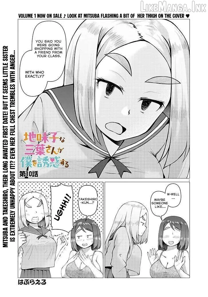 The Plain Mitsuba-san is Tempting Me - Chapter 10 - Page 1
