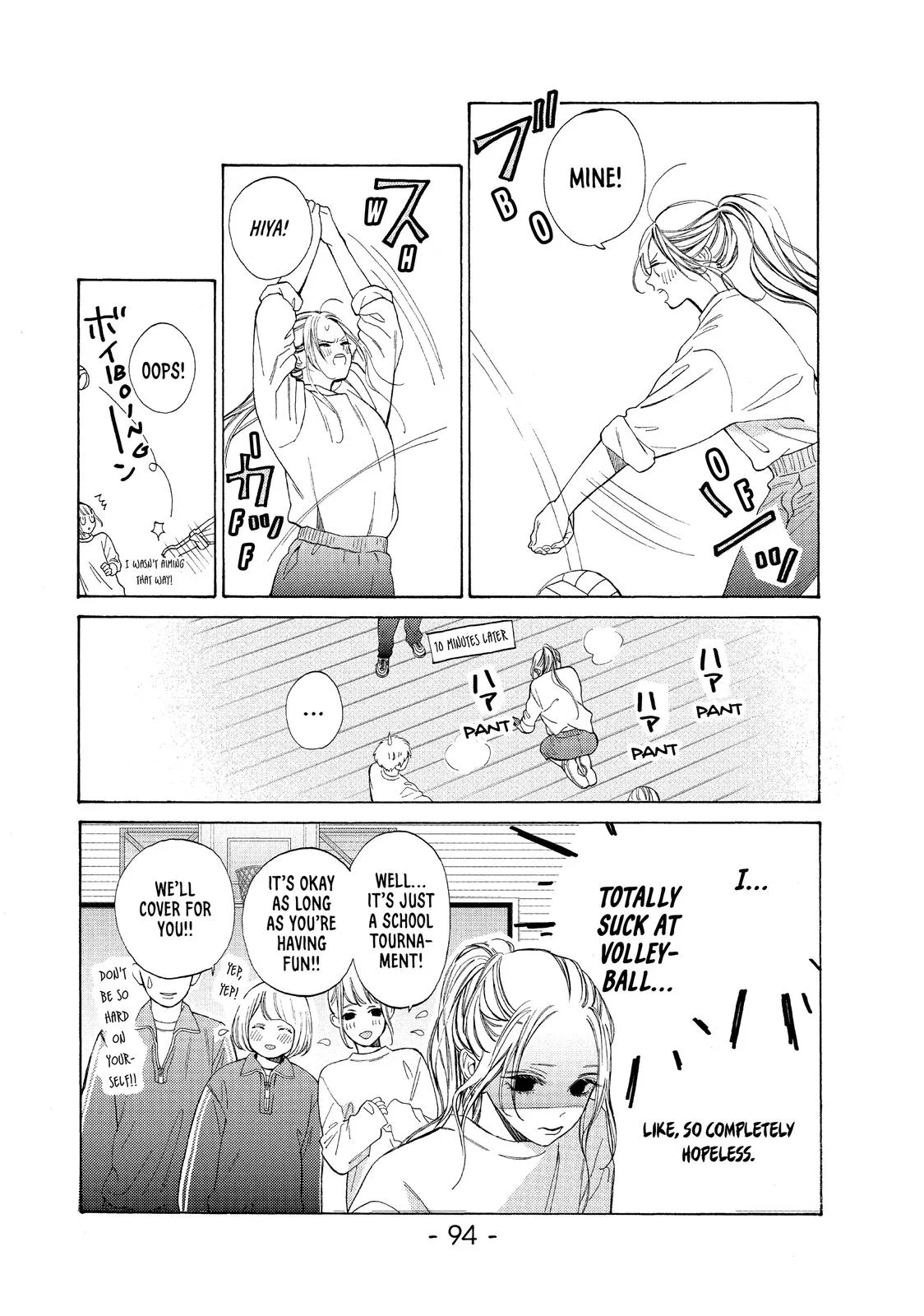 A Girl & Her Guard Dog - Chapter 3 - Page 4