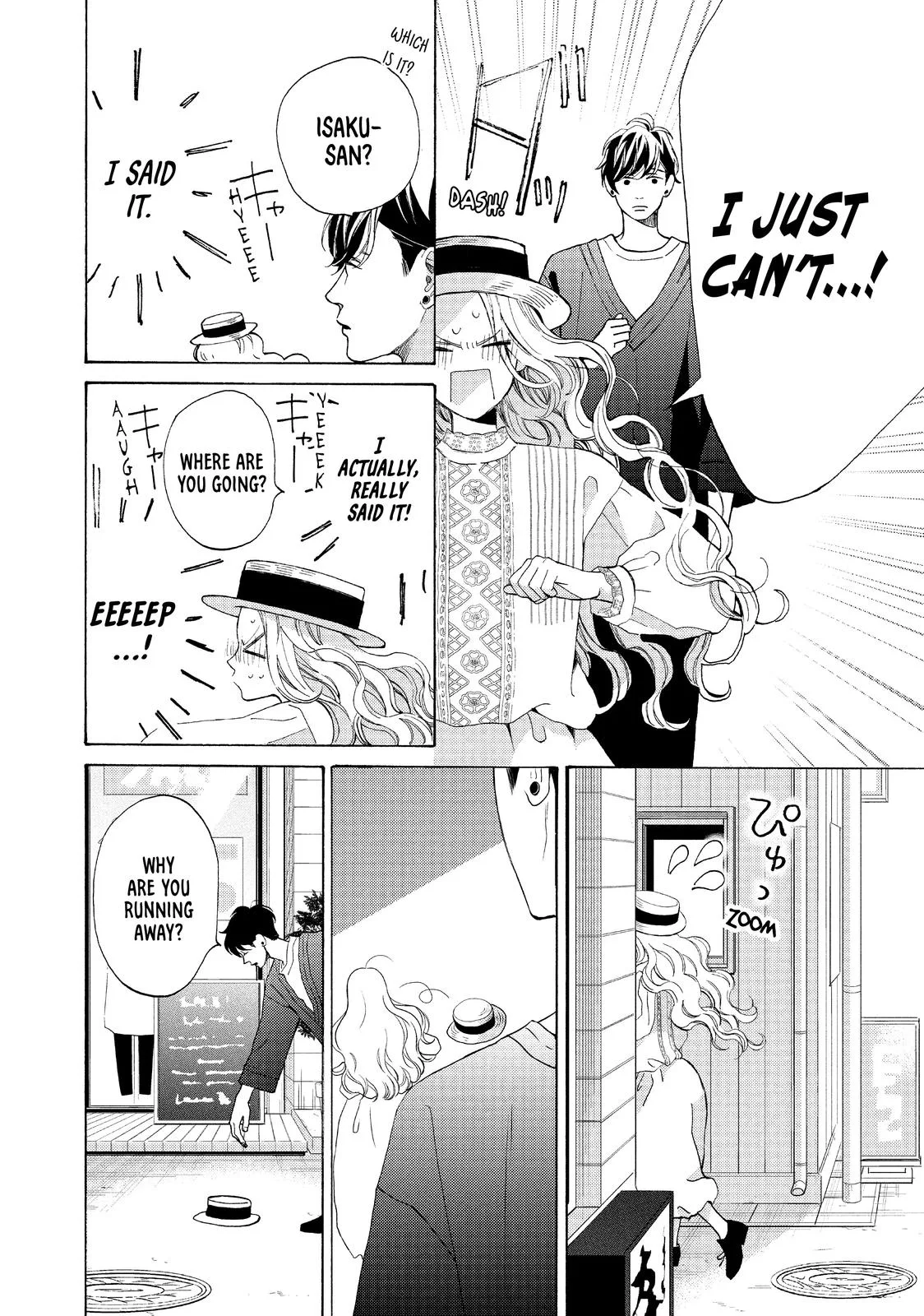 A Girl & Her Guard Dog - Chapter 7 - Page 4