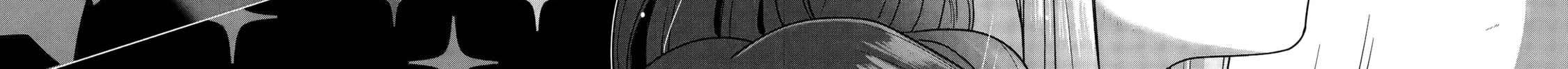 The Angel Next Door Spoils Me Rotten: After the Rain - Chapter 43 - Page 4