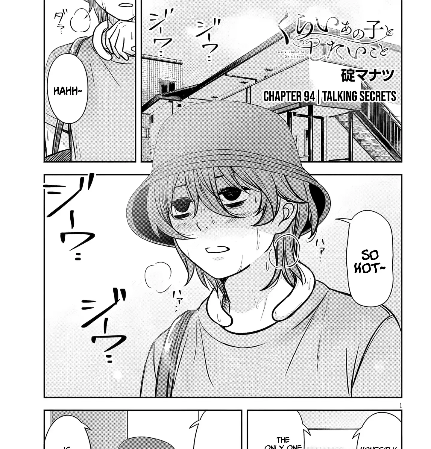 What I’d like to do with that gloomy girl - Chapter 94 - Page 1