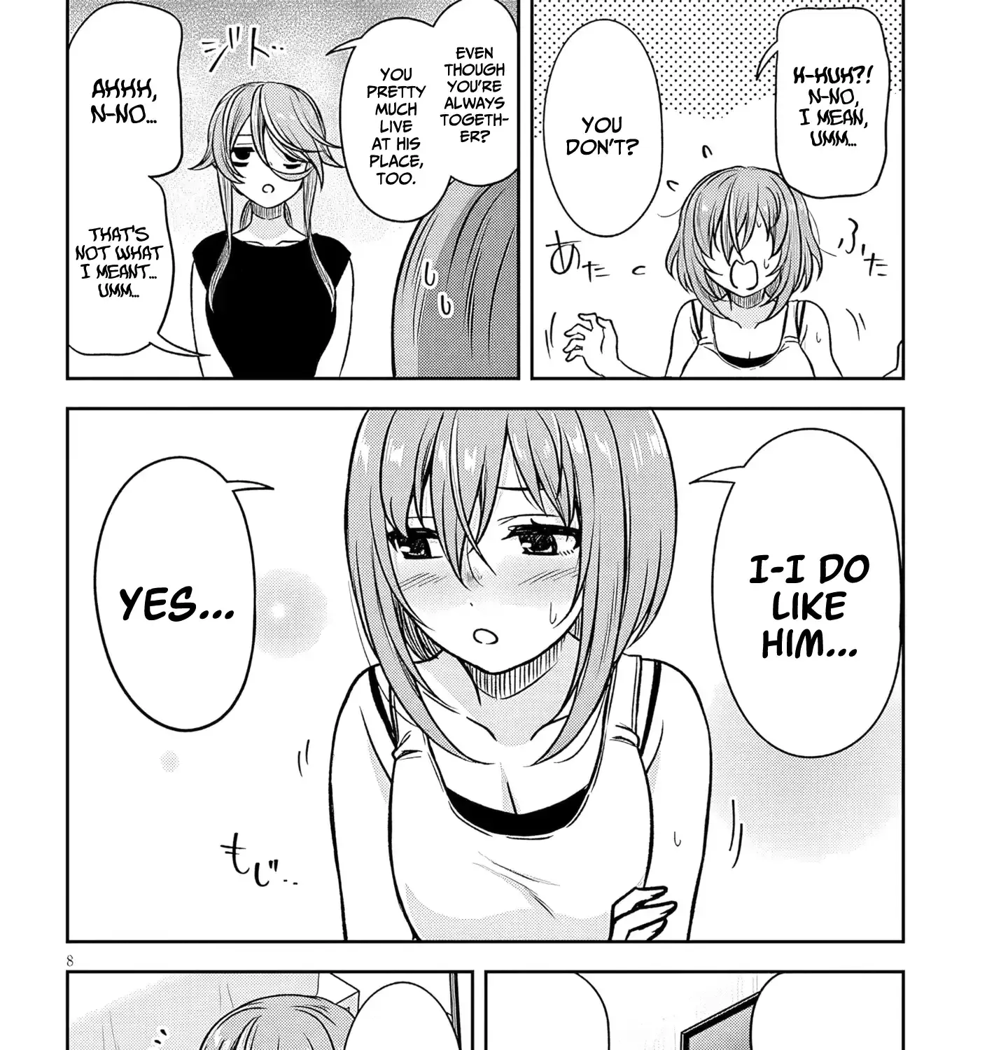 What I’d like to do with that gloomy girl - Chapter 94 - Page 15
