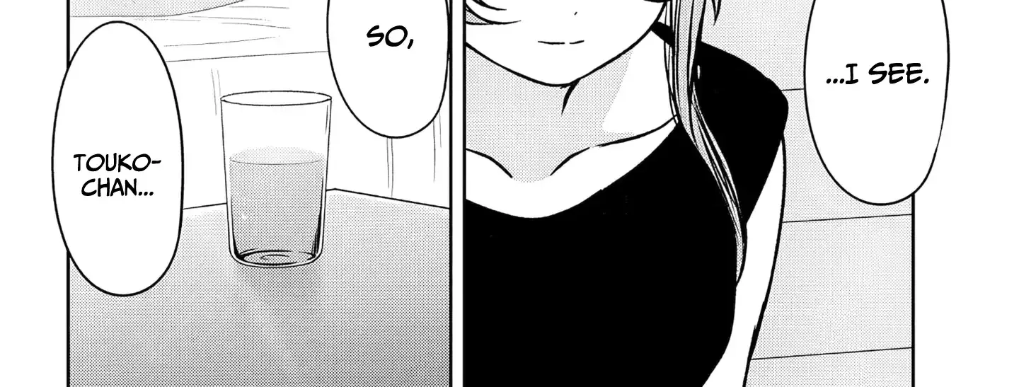 What I’d like to do with that gloomy girl - Chapter 94 - Page 20