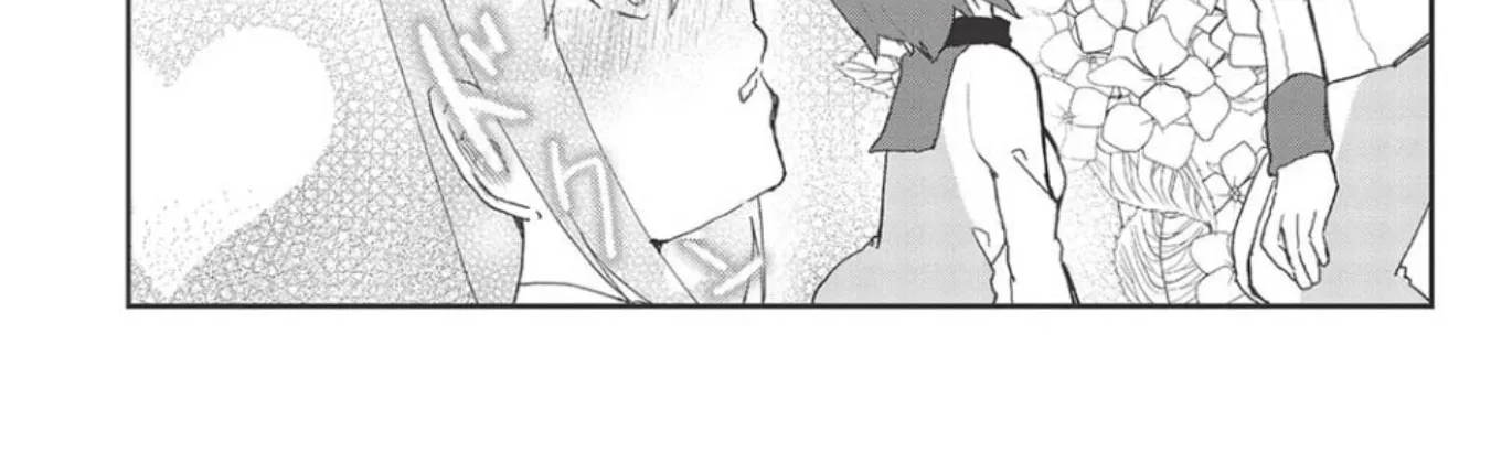 Through the Wall, I can Honestly Say I Love You - Chapter 3 - Page 10