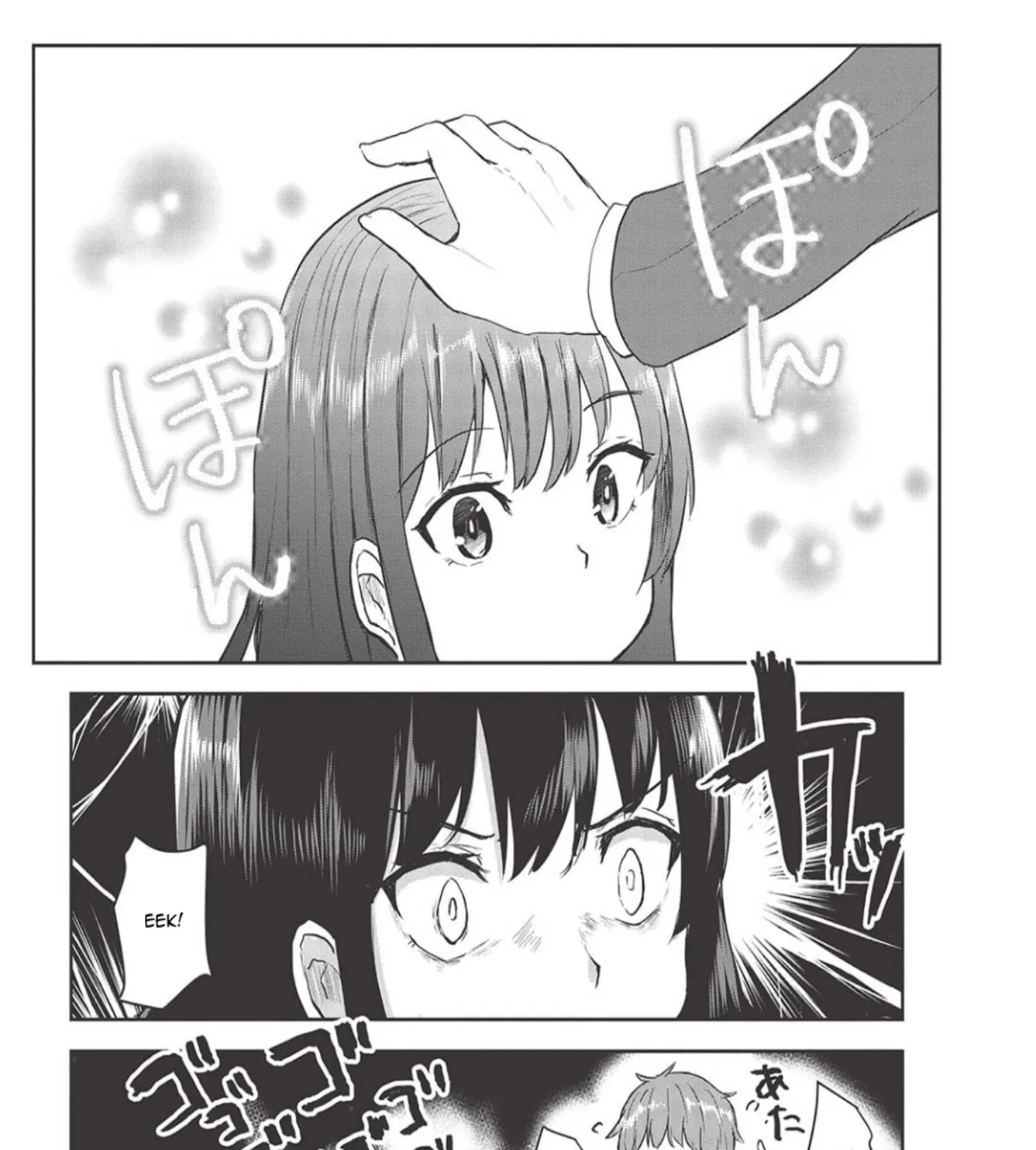 Through the Wall, I can Honestly Say I Love You - Chapter 3 - Page 15