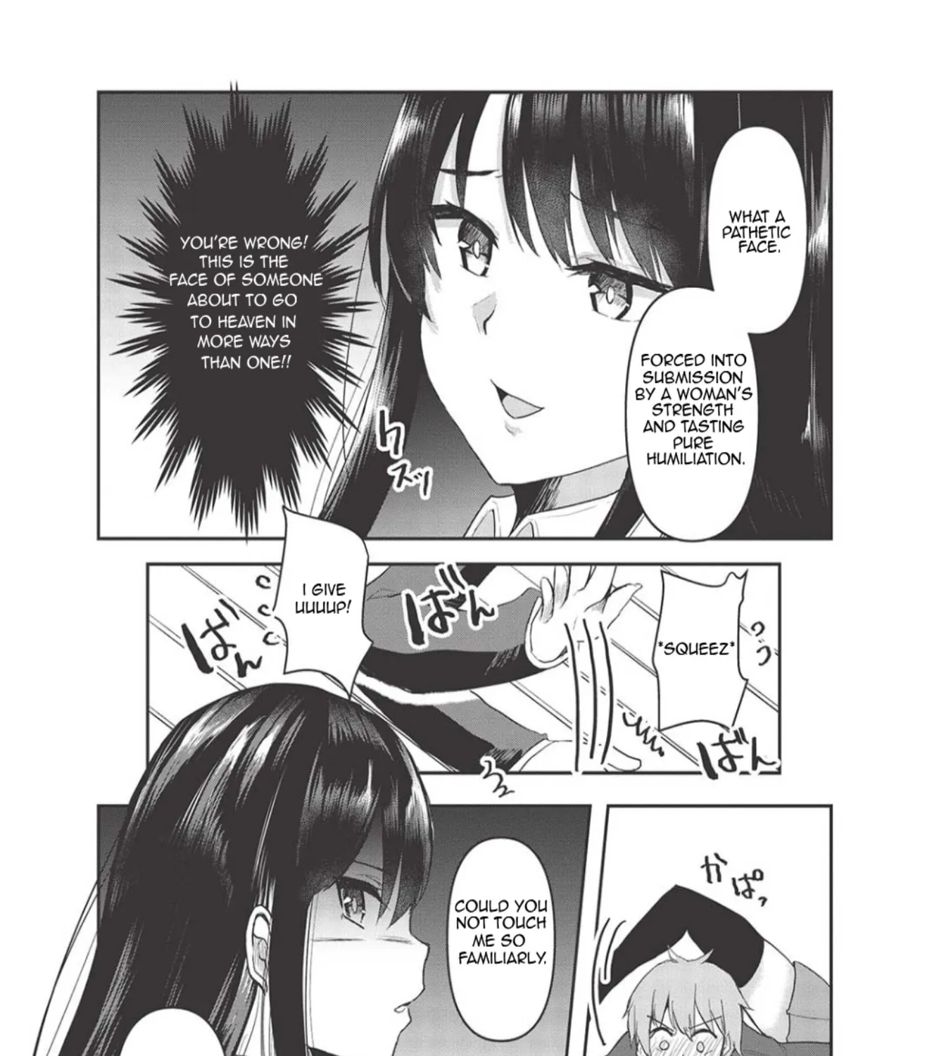 Through the Wall, I can Honestly Say I Love You - Chapter 3 - Page 23