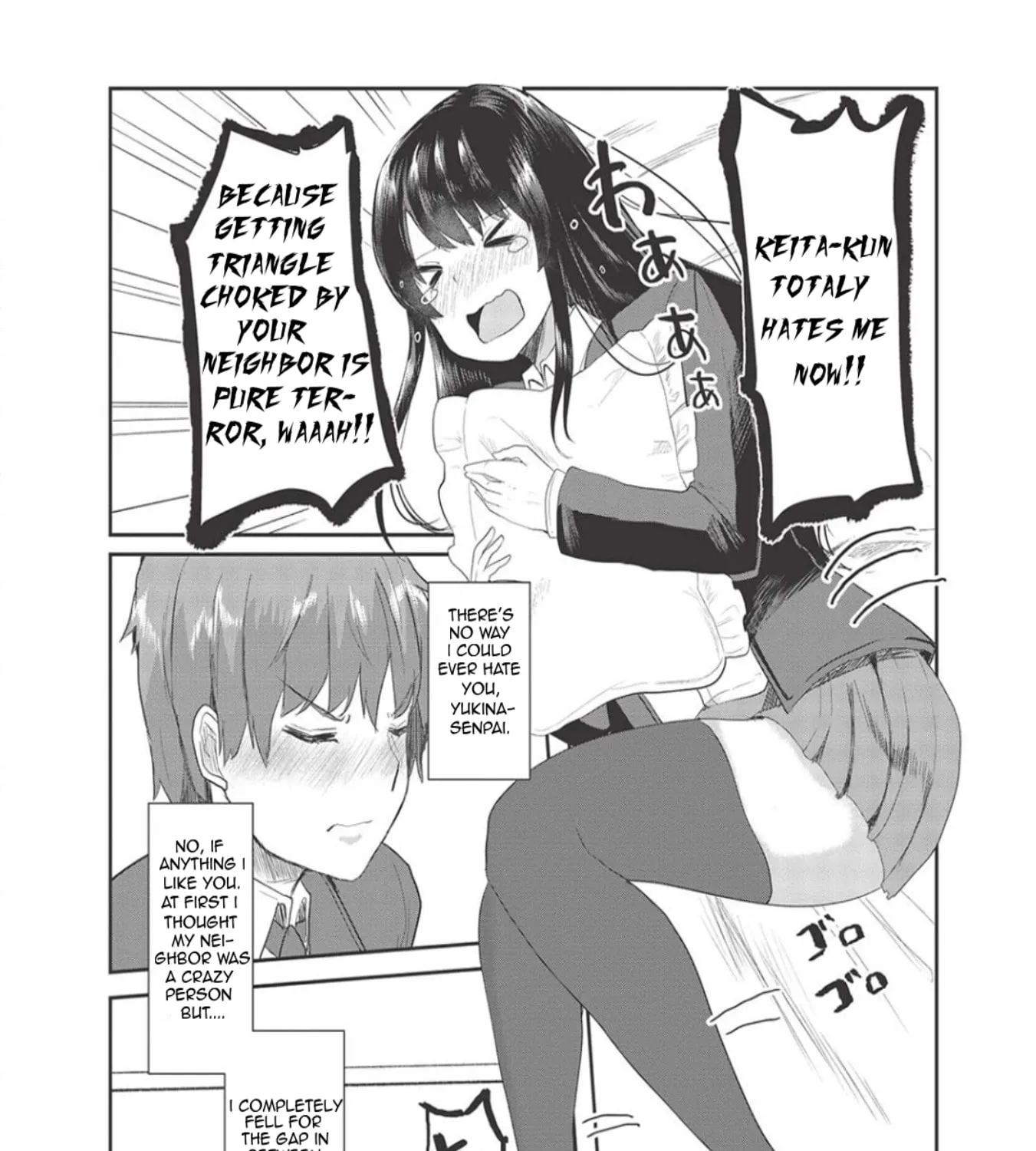 Through the Wall, I can Honestly Say I Love You - Chapter 3 - Page 31
