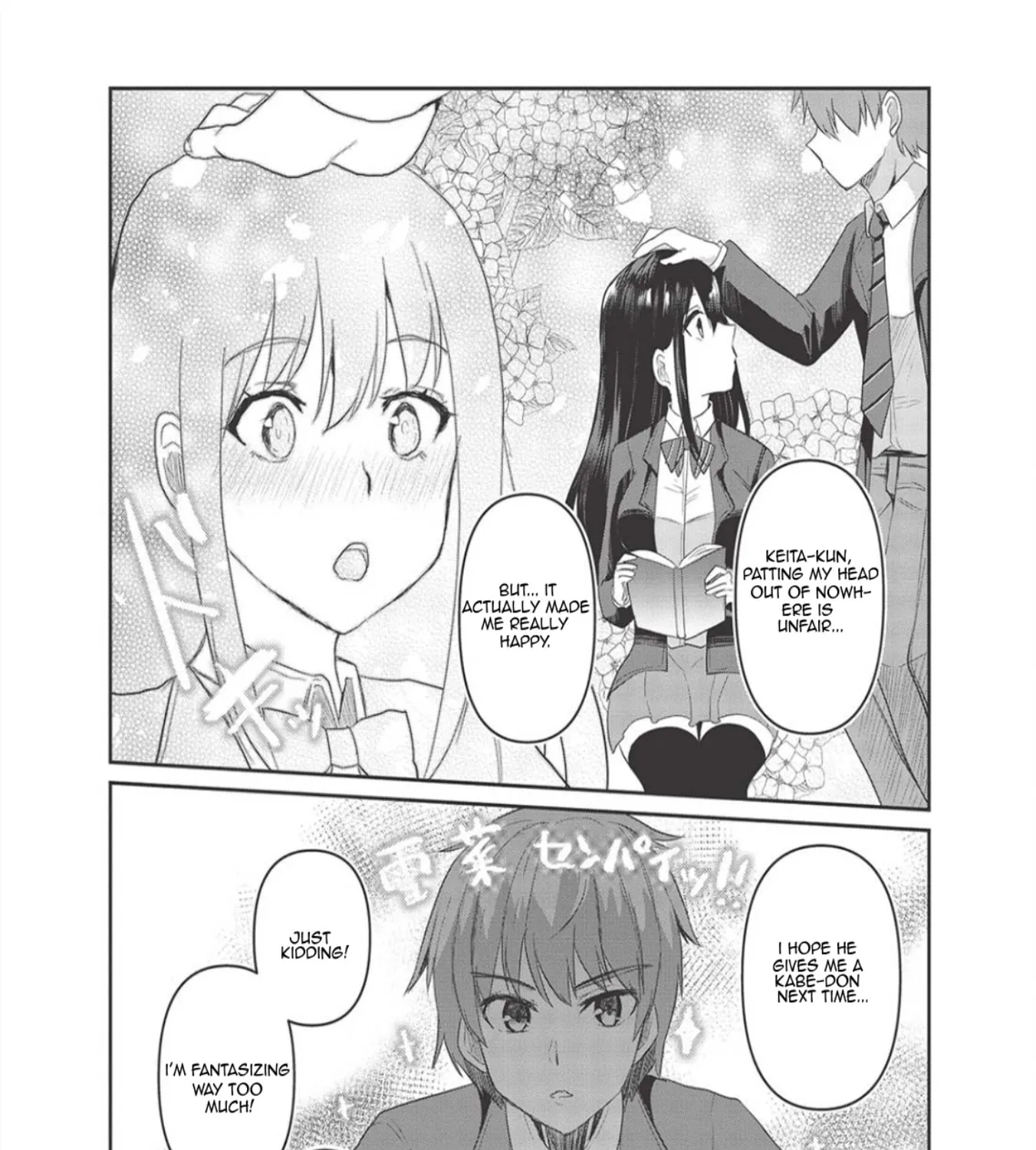 Through the Wall, I can Honestly Say I Love You - Chapter 3 - Page 33