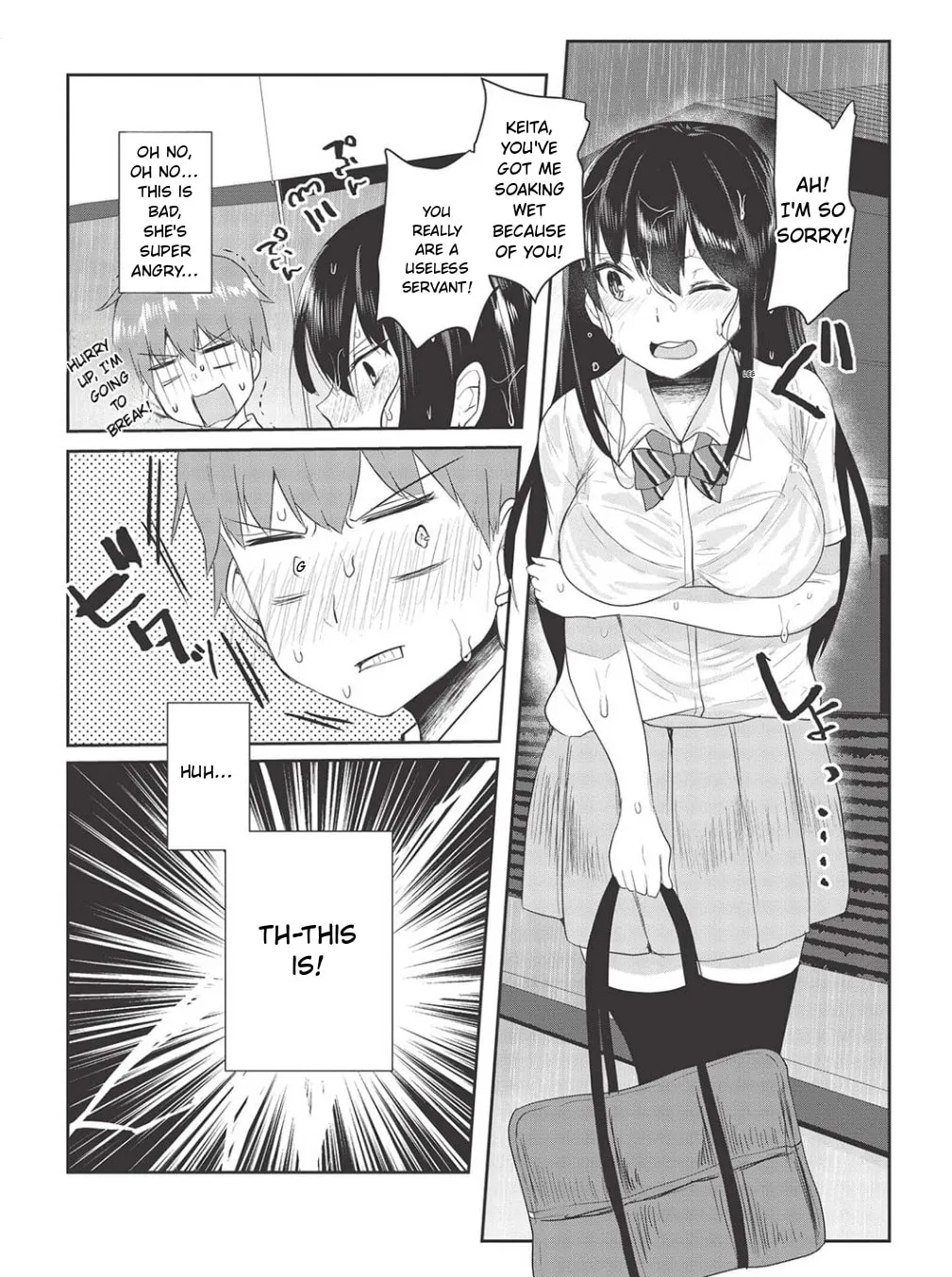 Through the Wall, I can Honestly Say I Love You - Chapter 4 - Page 10