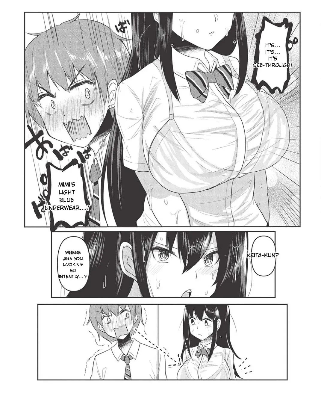 Through the Wall, I can Honestly Say I Love You - Chapter 4 - Page 11