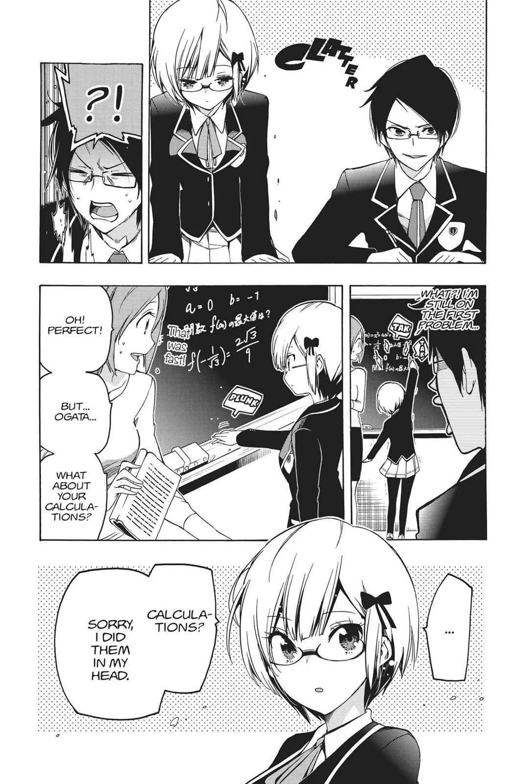 We Never Learn - Chapter 1 - Page 8