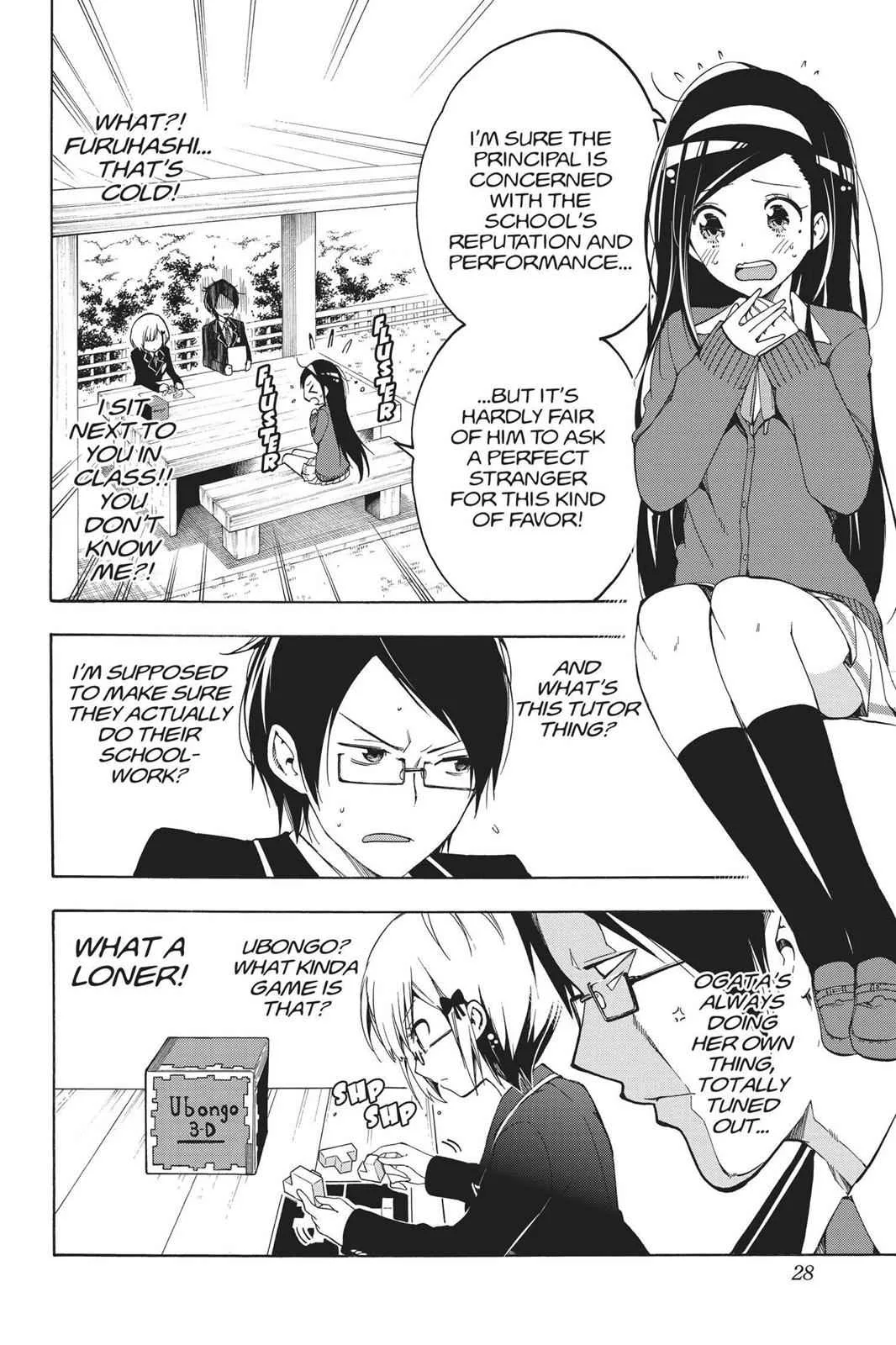 We Never Learn - Chapter 1 - Page 25
