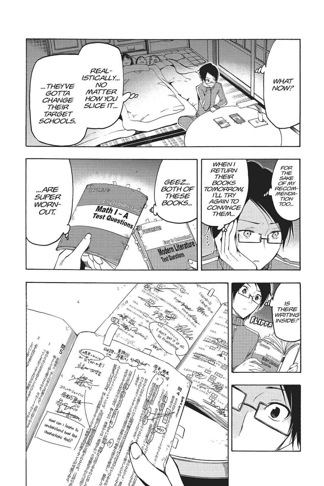 We Never Learn - Chapter 1 - Page 39