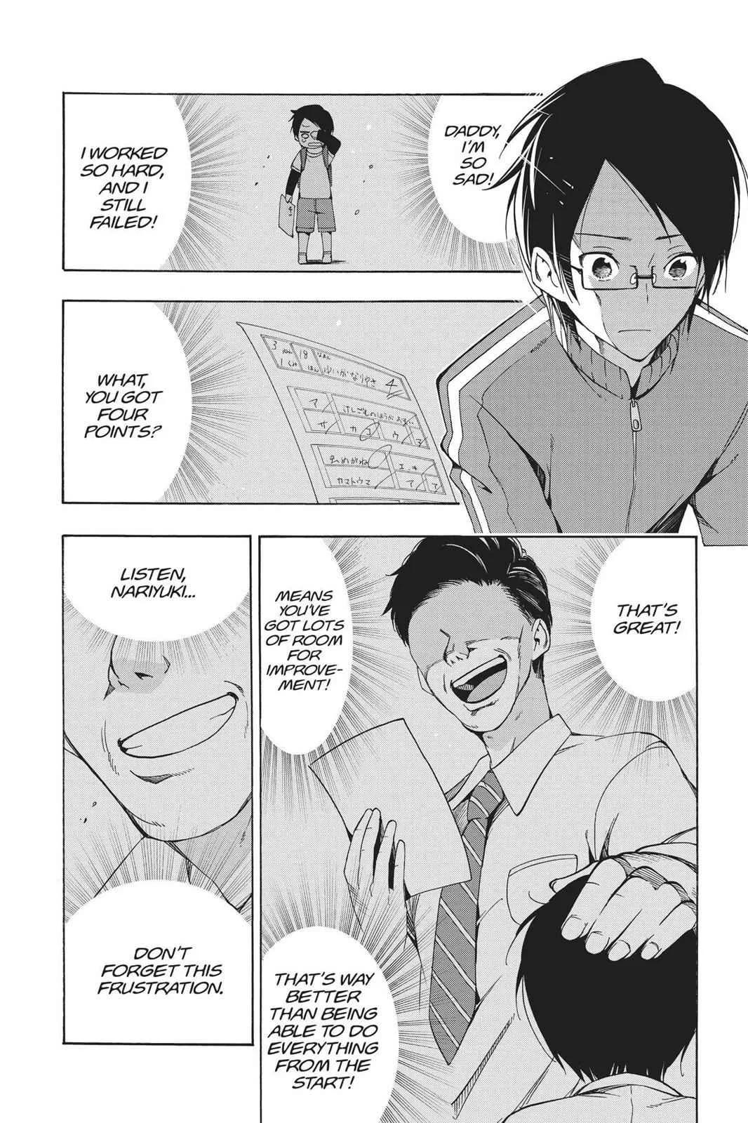 We Never Learn - Chapter 1 - Page 41