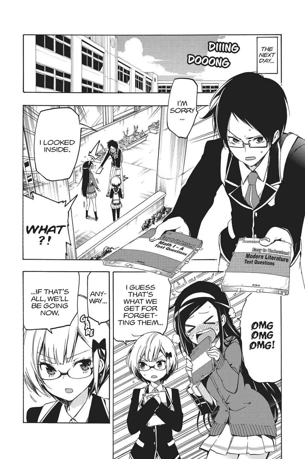 We Never Learn - Chapter 1 - Page 43
