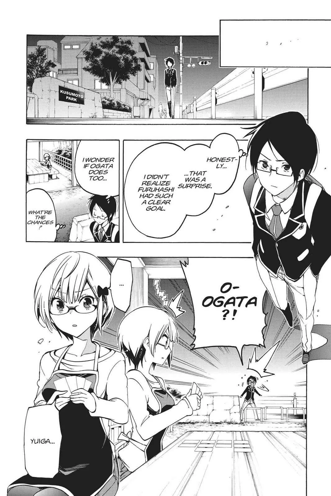We Never Learn - Chapter 2 - Page 16