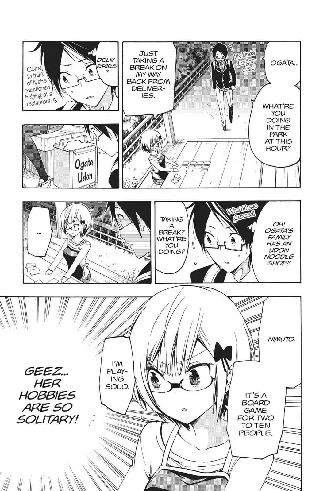 We Never Learn - Chapter 2 - Page 17