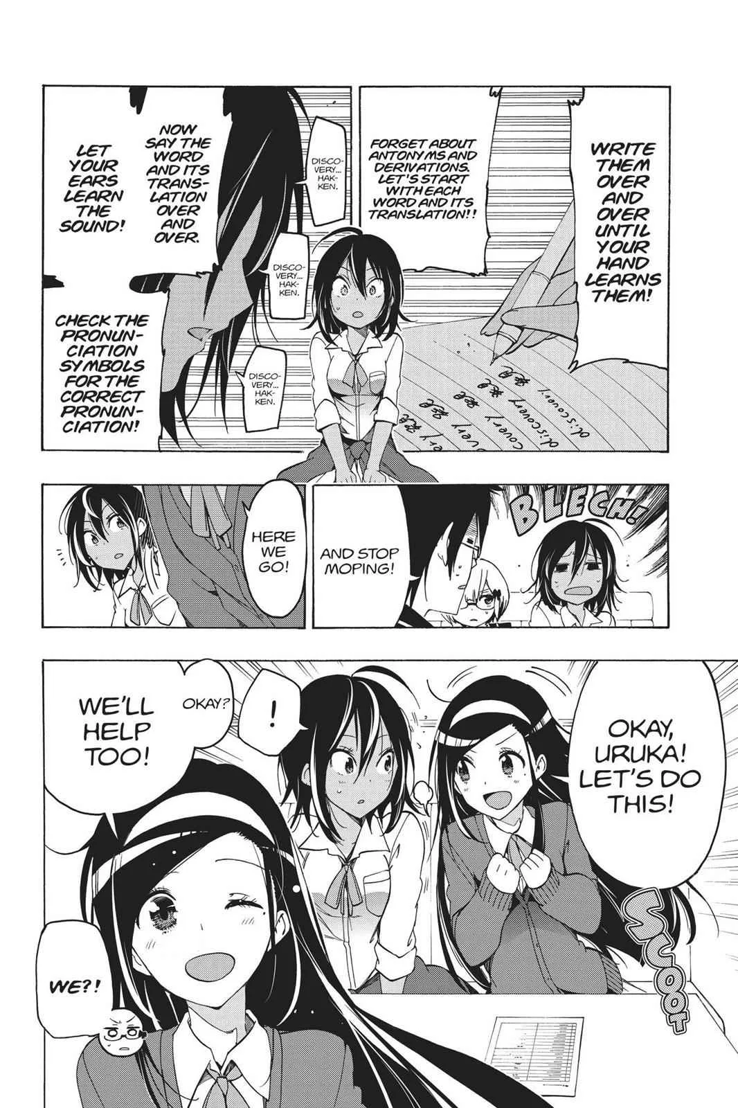 We Never Learn - Chapter 7 - Page 6