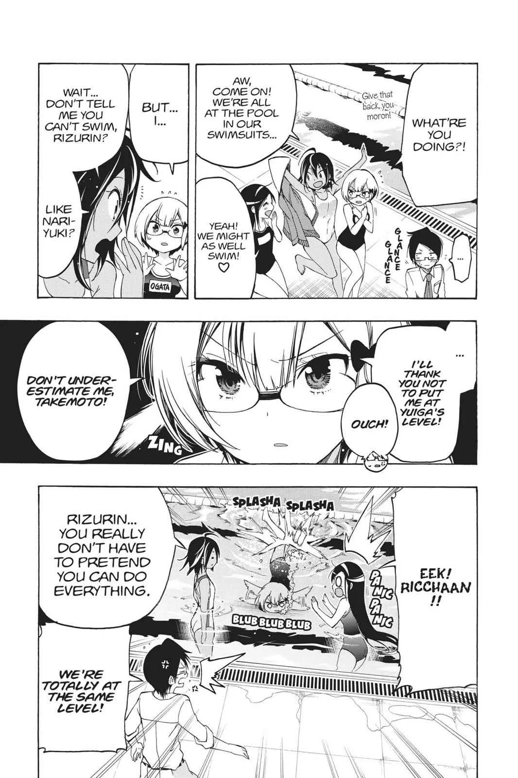 We Never Learn - Chapter 7 - Page 15