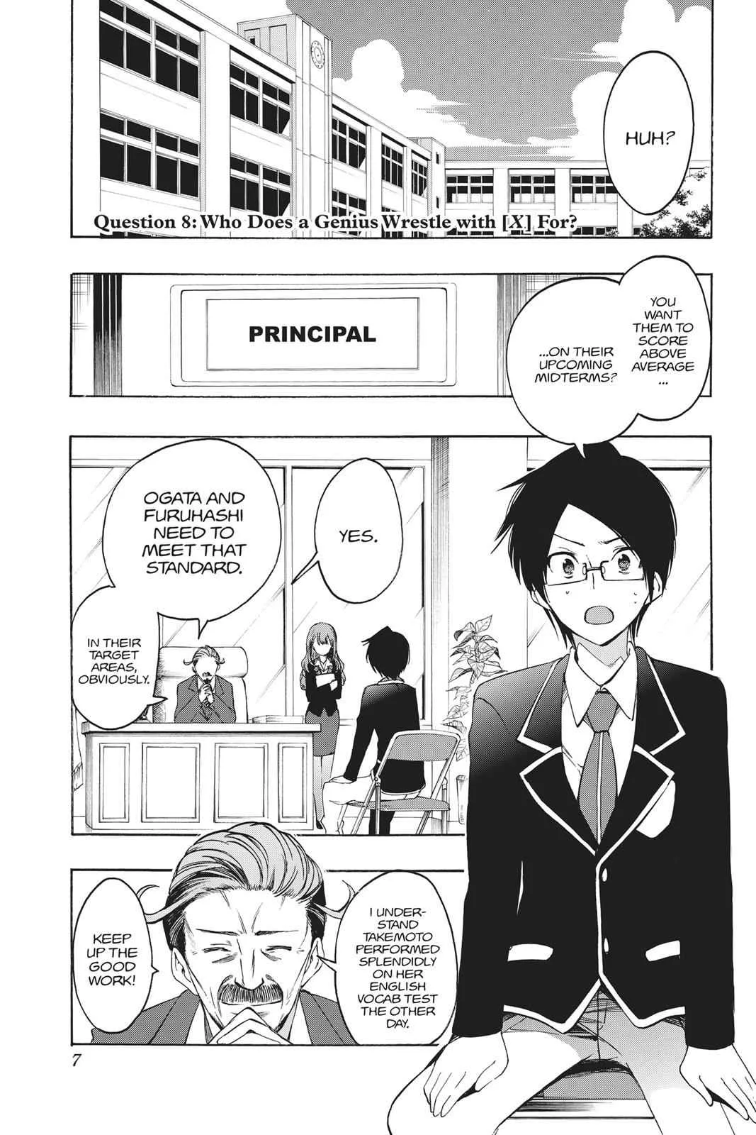 We Never Learn - Chapter 8 - Page 5