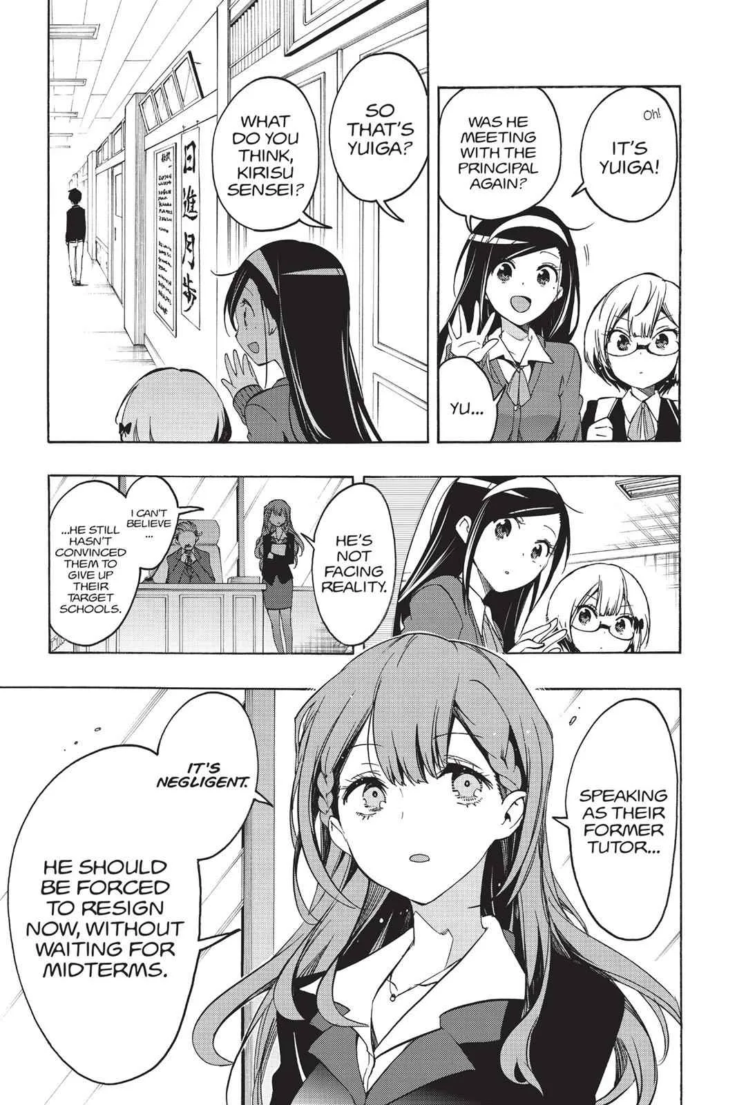 We Never Learn - Chapter 8 - Page 7