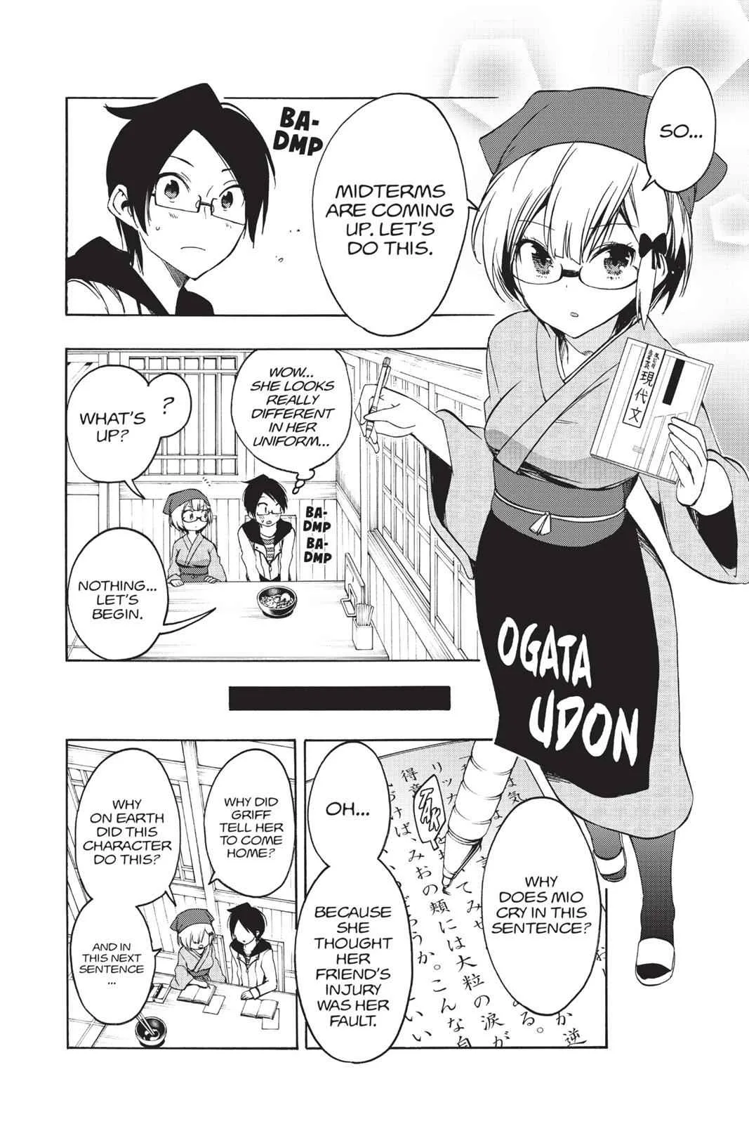 We Never Learn - Chapter 8 - Page 12