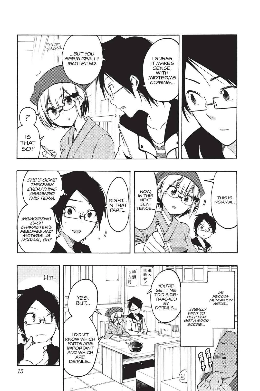 We Never Learn - Chapter 8 - Page 13
