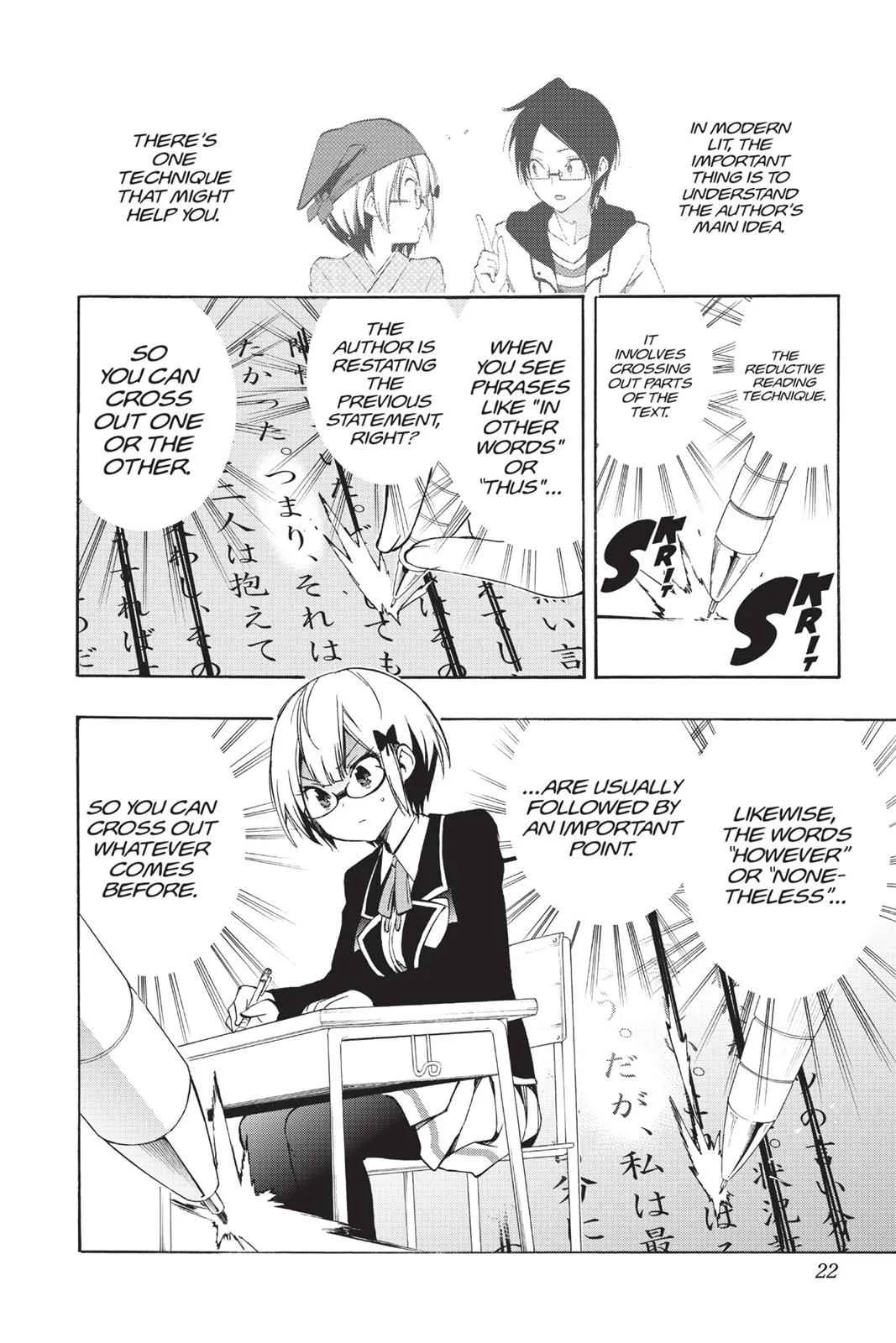 We Never Learn - Chapter 8 - Page 20